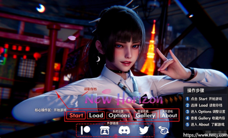 新天域最新版 新天域最新版
