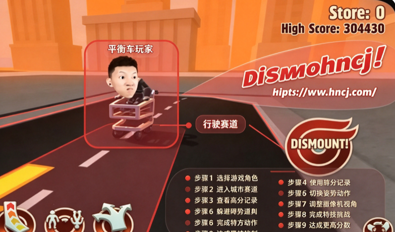 Turbo Dismount飞车英雄二手版 Turbo Dismount飞车英雄二手版