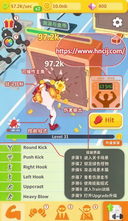 Idle Boxer Life放置拳击手的人生 Idle Boxer Life放置拳击手的人生
