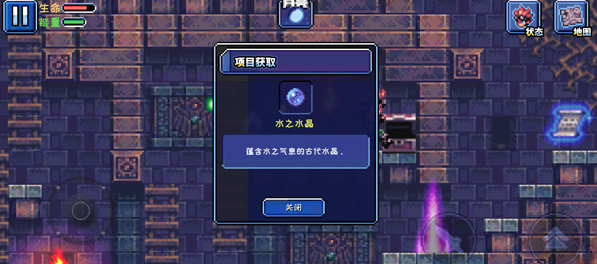 元气超人免广告 元气超人免广告
