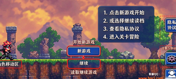 元气超人免广告 元气超人免广告