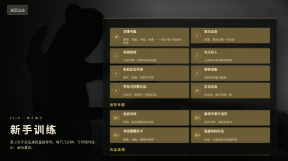 奥特曼卡牌游戏 奥特曼卡牌游戏