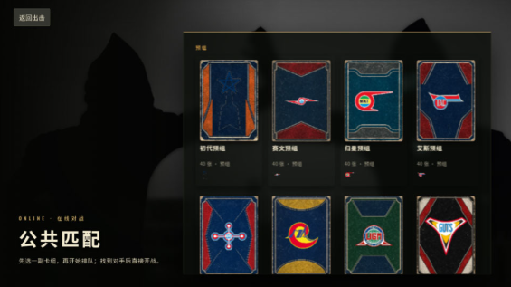 奥特曼卡牌游戏 奥特曼卡牌游戏
