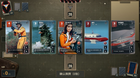 奥特曼卡牌游戏 奥特曼卡牌游戏