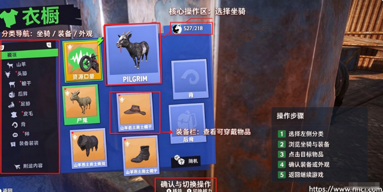 模拟山羊3狂兽之路最新版本 模拟山羊3狂兽之路最新版本