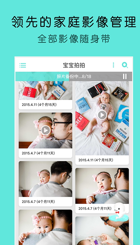 �ڳɳ�app��¼���ӳɳ���ε�ʵ�÷���