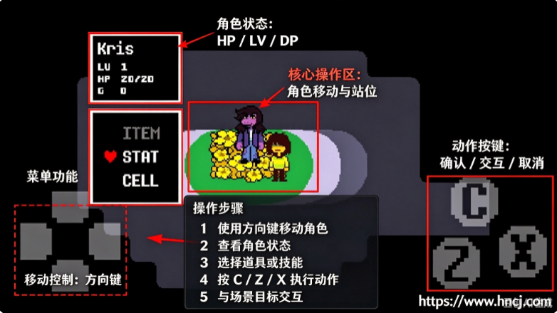 传说之下三角旅者手机版下载 传说之下三角旅者手机版下载