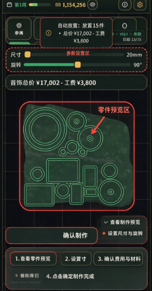 3D翡翠赌石模拟器最新版 3D翡翠赌石模拟器最新版