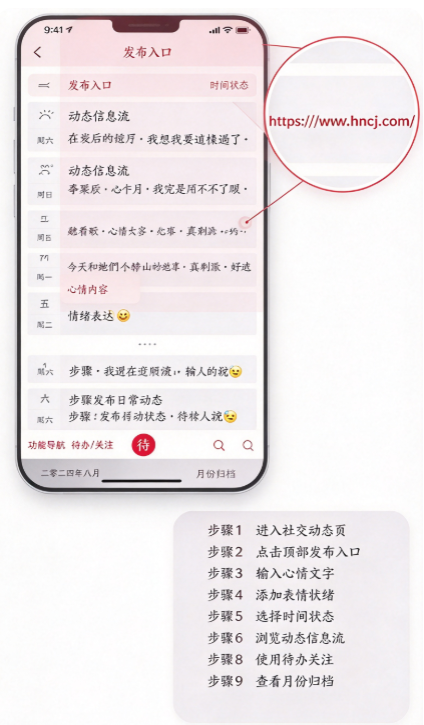 素记日记安卓版 素记日记安卓版