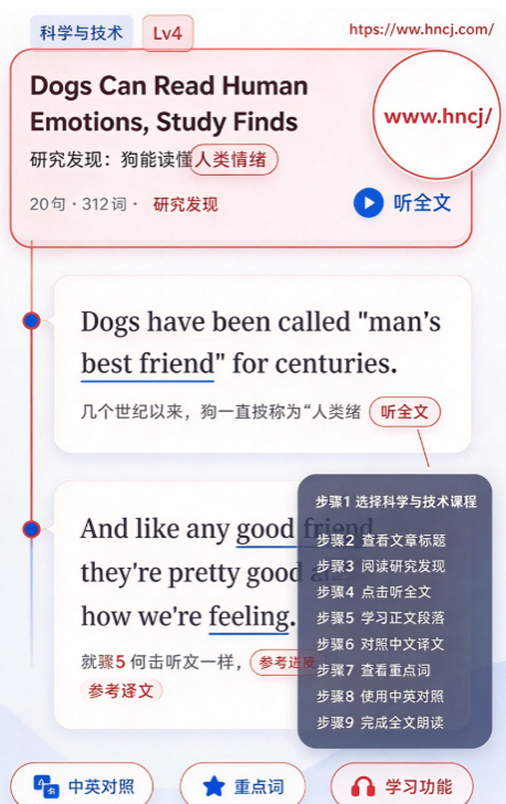 菲尼每日英语外刊app 菲尼每日英语外刊app