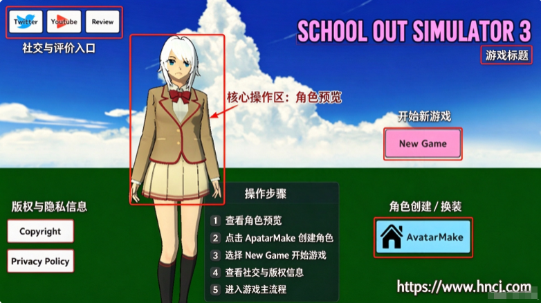 学校生活模拟器3最新版 学校生活模拟器3最新版