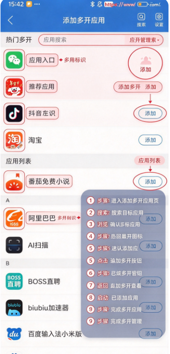 冰心国际3.6框架.apk软件 冰心国际3.6框架.apk软件