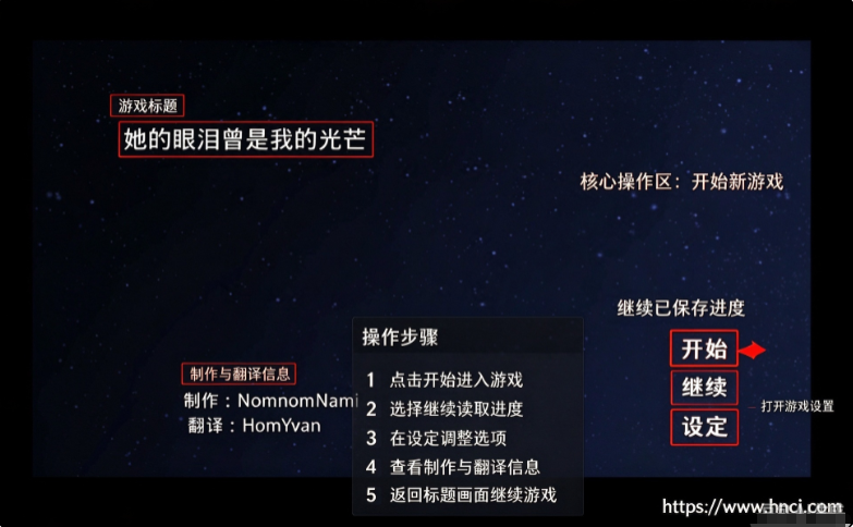 她的眼泪曾是我的光芒安卓版 她的眼泪曾是我的光芒安卓版