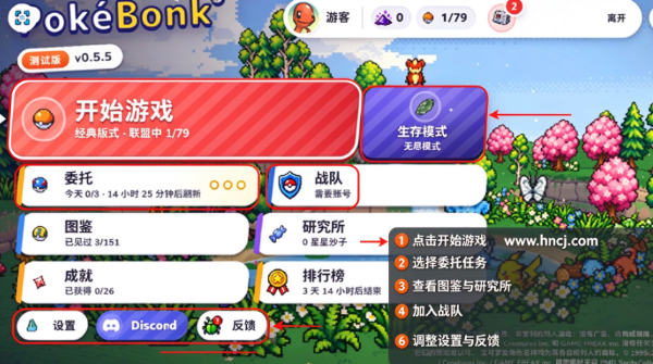 PokéBonk手机版 PokéBonk手机版