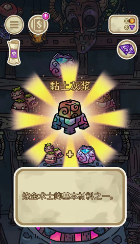 炼金学院官方版(Alchademy安装器) 炼金学院官方版(Alchademy安装器)
