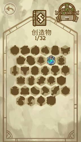 炼金学院官方版(Alchademy安装器) 炼金学院官方版(Alchademy安装器)