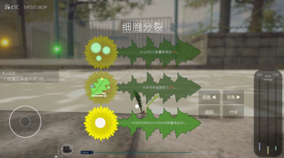 蒲公英不屈手机版 蒲公英不屈手机版