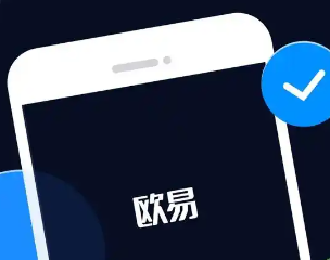 鸥易交易平台app下载链接登录 鸥易交易平台app下载链接登录