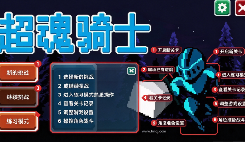 超魂骑士正版 超魂骑士正版