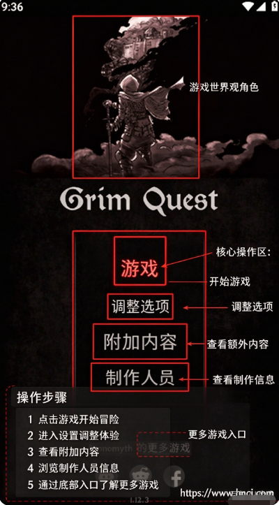 严峻任务汉化版下载 严峻任务汉化版下载