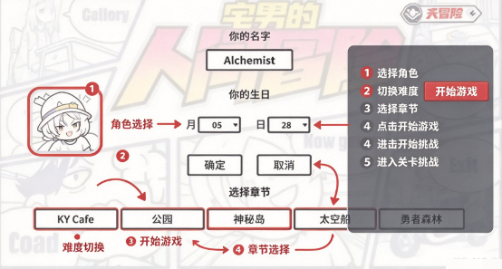 少年的人间奇遇免登录版 少年的人间奇遇免登录版