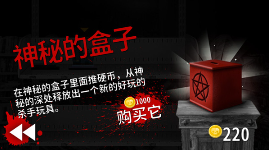 逃离杀戮营手机版 逃离杀戮营手机版