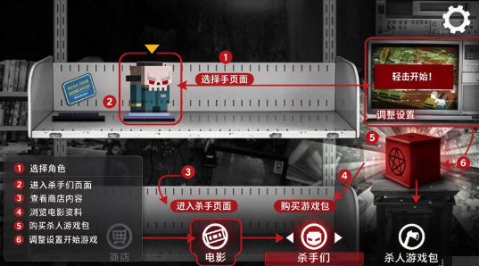 逃离杀戮营手机版 逃离杀戮营手机版