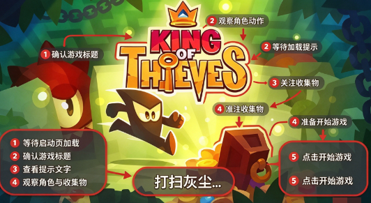盗者之王无敌版(King of Thieves安装器) 盗者之王无敌版(King of Thieves安装器)
