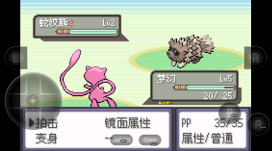 口袋妖怪革命宝石免费版 口袋妖怪革命宝石免费版