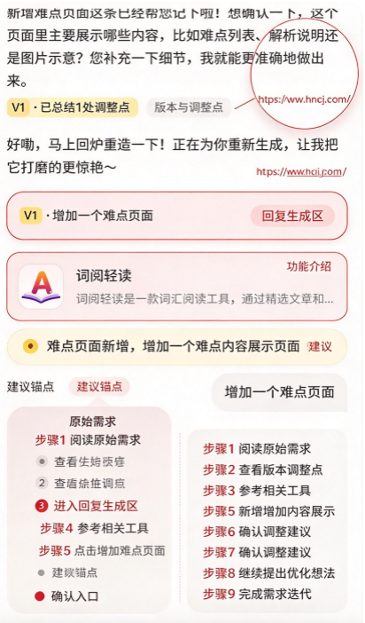 词阅轻读app 词阅轻读app