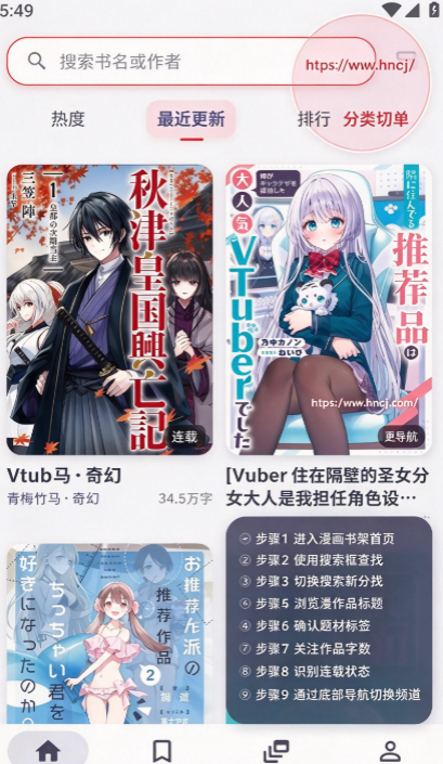 Yomiru轻小说 Yomiru轻小说