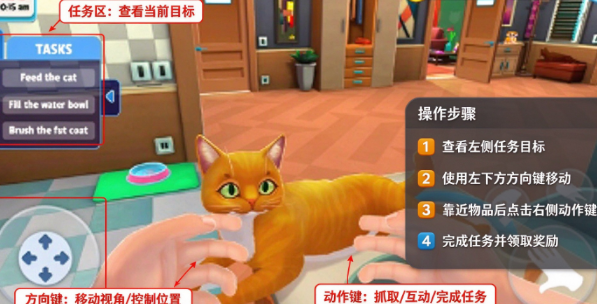 我的宠物猫模拟器最新版 我的宠物猫模拟器最新版