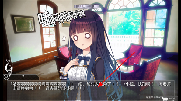 迷途羊的果树园完整版 迷途羊的果树园完整版