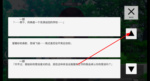 迷途羊的果树园完整版 迷途羊的果树园完整版