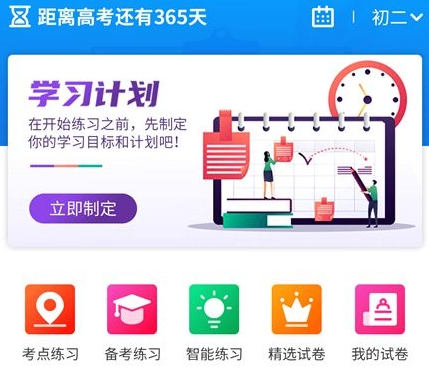 С����ѧappͬ����ּ���ȫ����