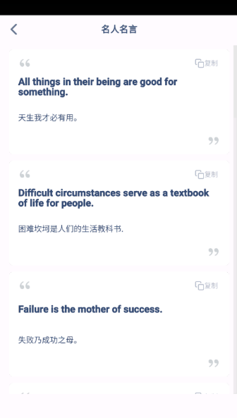 湘少英语点读app 湘少英语点读app