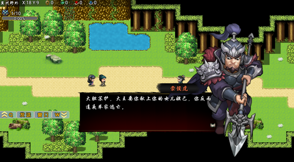 封神群英传单机版 封神群英传单机版