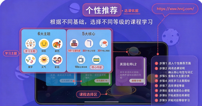 口语星球官方版 口语星球官方版