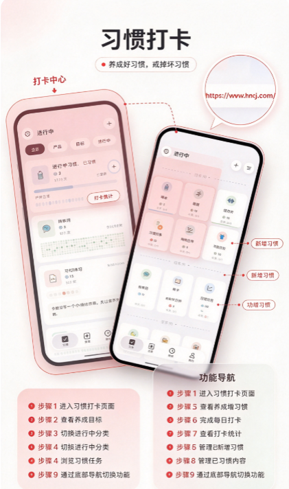 元气打卡app 元气打卡app