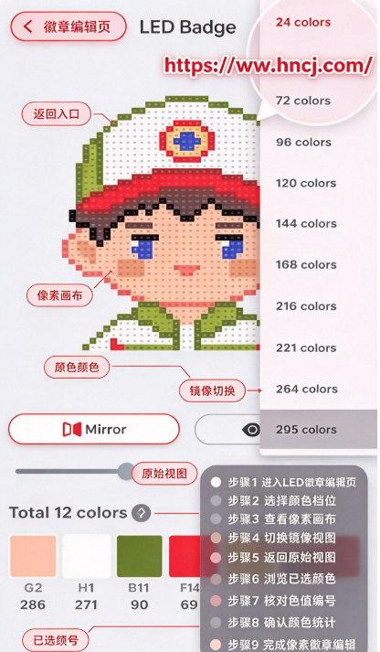 拼豆达人app下载 拼豆达人app下载