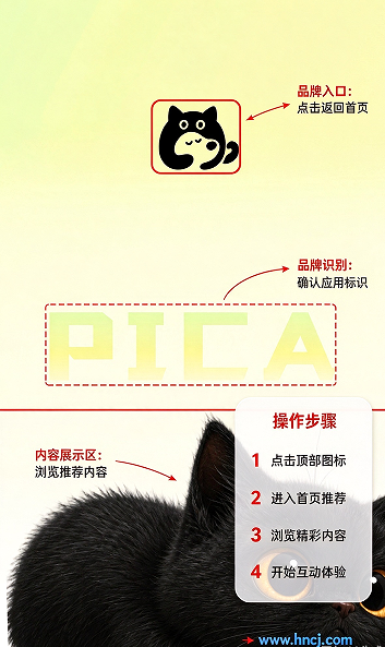 皮咔皮咔APP下载 皮咔皮咔APP下载
