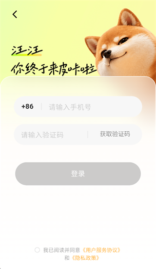 皮咔皮咔APP下载 皮咔皮咔APP下载