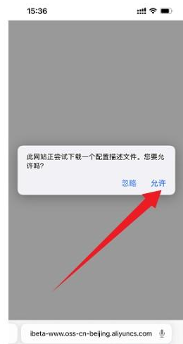 iBeta尝鲜派软件 iBeta尝鲜派软件