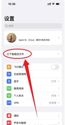iBeta尝鲜派软件 iBeta尝鲜派软件