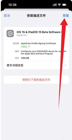 iBeta尝鲜派软件 iBeta尝鲜派软件