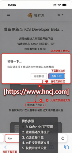 iBeta尝鲜派软件 iBeta尝鲜派软件