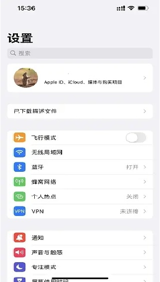 尝鲜派16系统升级直装版 尝鲜派16系统升级直装版