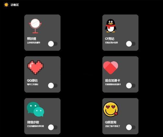 �������Ա����app