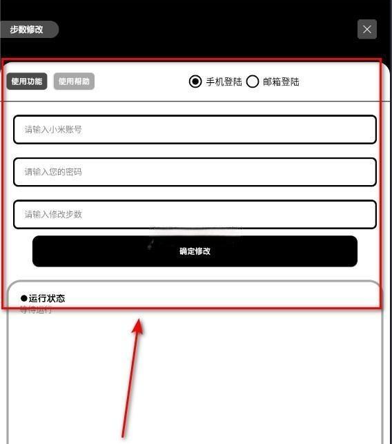 �������Ա����app