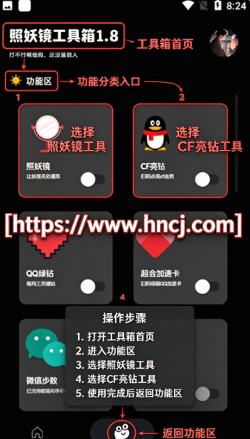 �������Ա����app